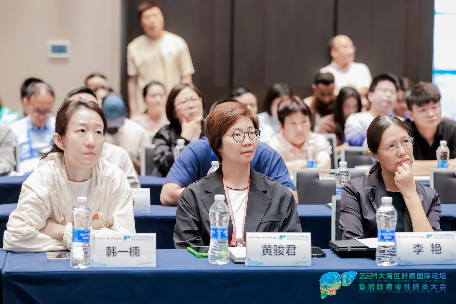 2024大灣區肝病國際論壇暨消除病毒性肝炎大會