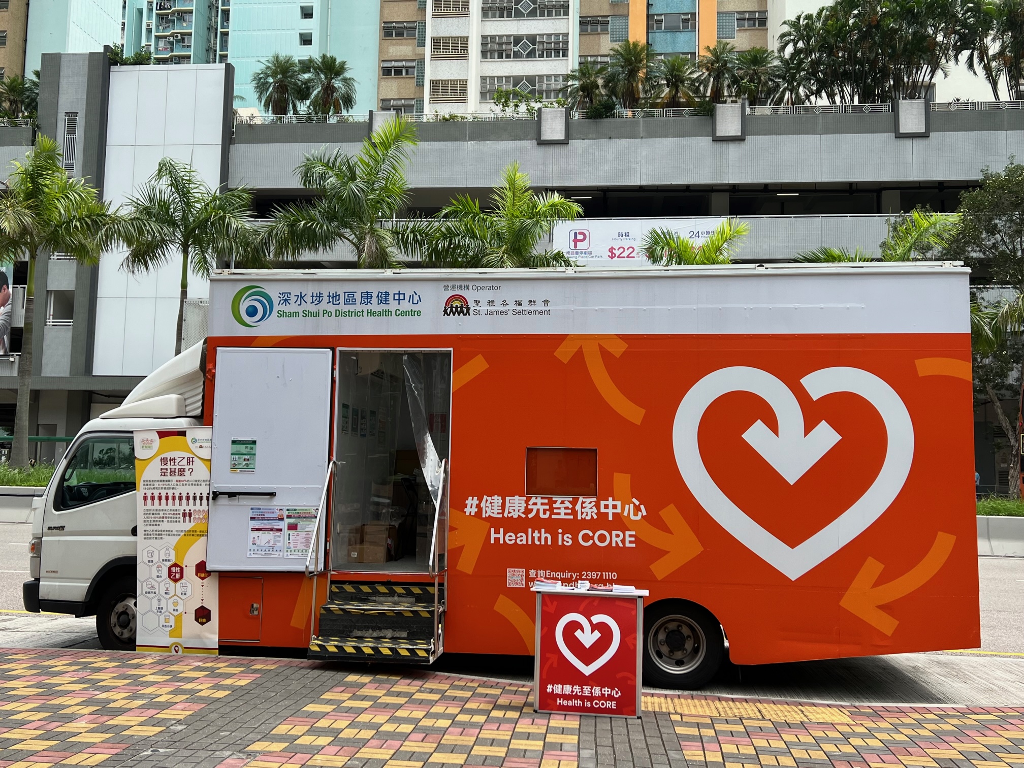 Health promotion activity at mobile health promotion truck