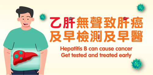 'Healthy Living with Chronic Hepatitis B' pamphlet