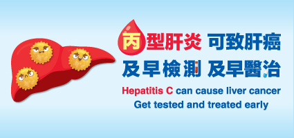 'Oral Antiviral Treatment for Hepatitis B' pamphlet