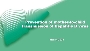 預防乙型肝炎母嬰傳播 (只備英文版)