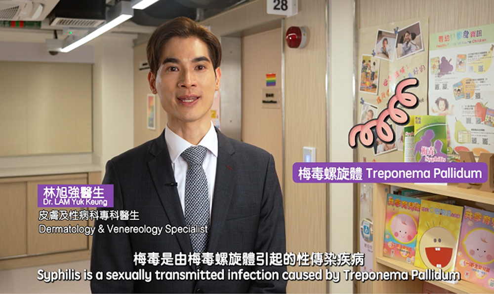 预防梅毒母婴传播 完整版本