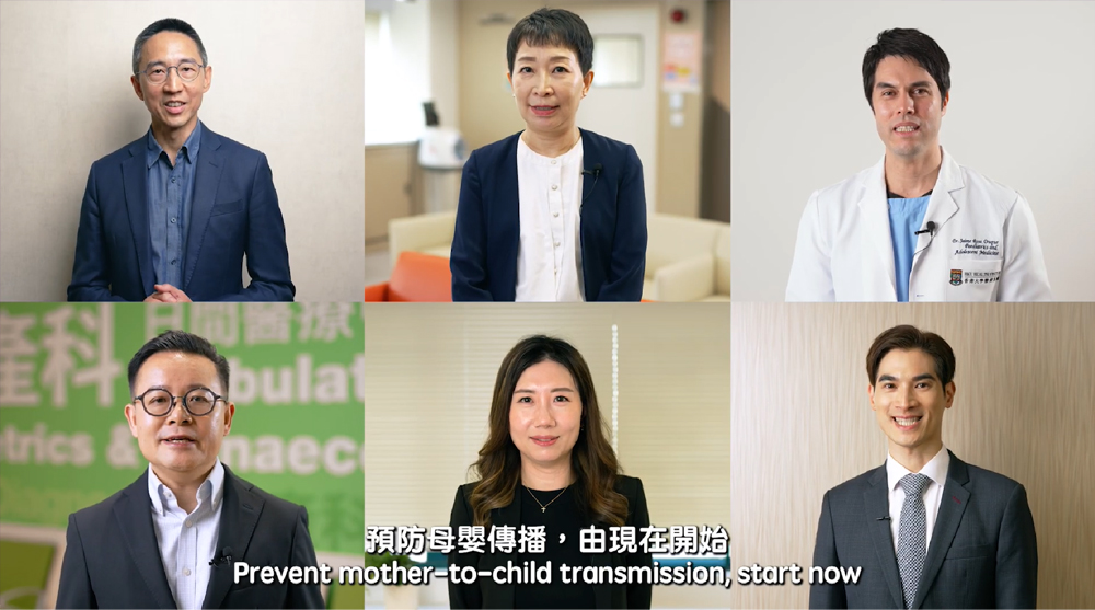 预防母婴传播：基础知识指南