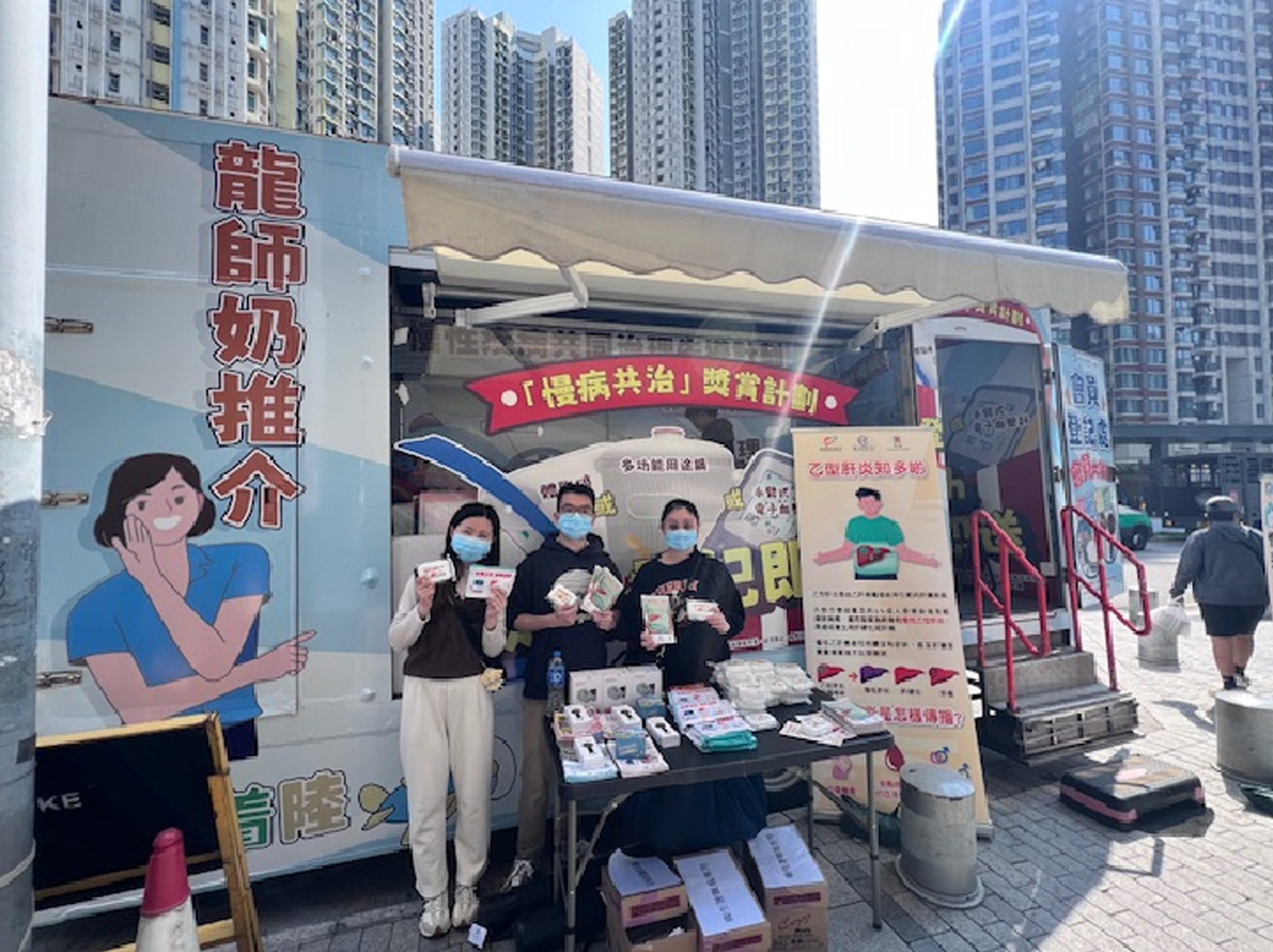 與地區康健中心及康健站合辦公眾健康教育活動