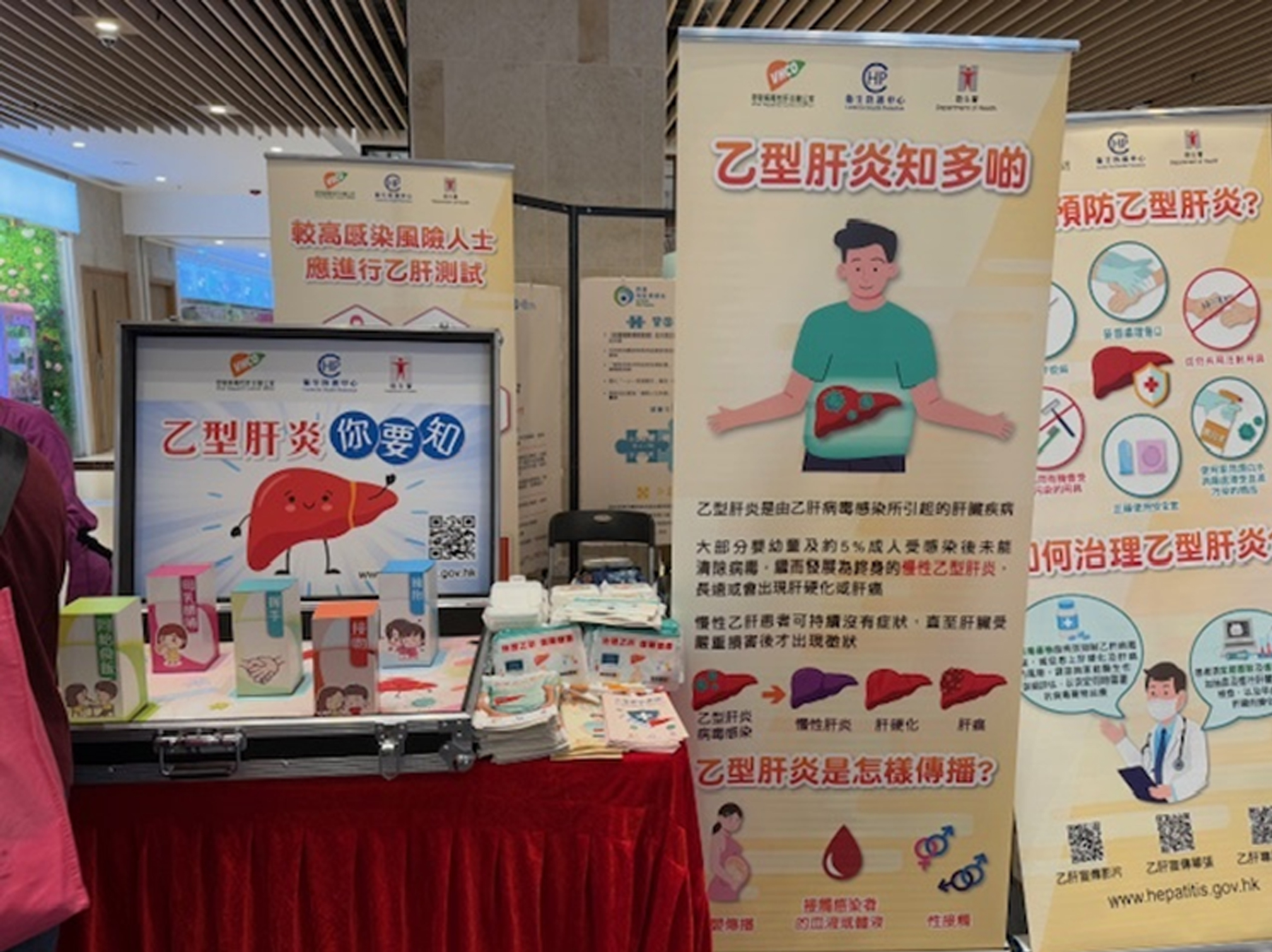 與地區康健中心及康健站合辦公眾健康教育活動