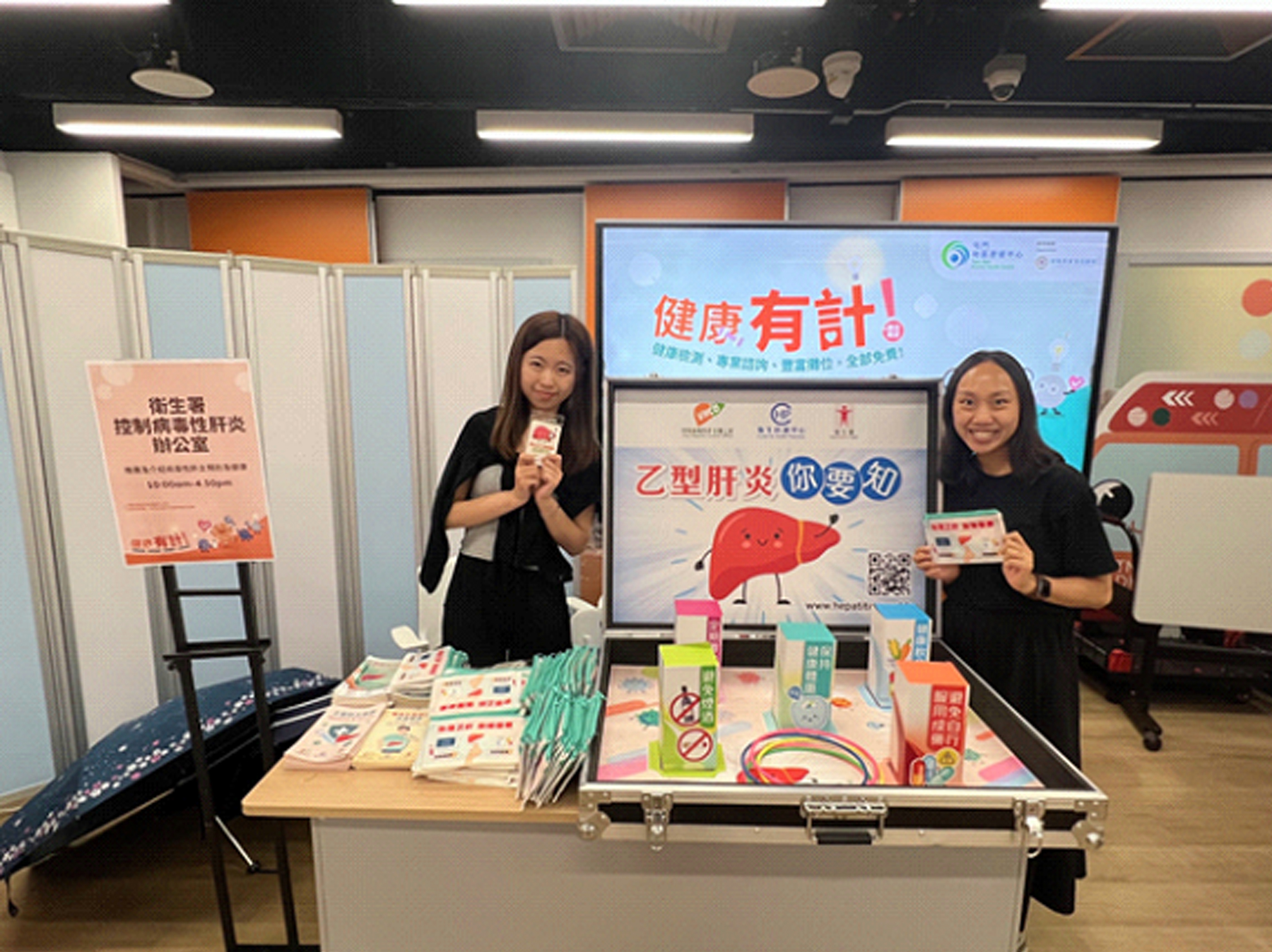 與地區康健中心及康健站合辦公眾健康教育活動