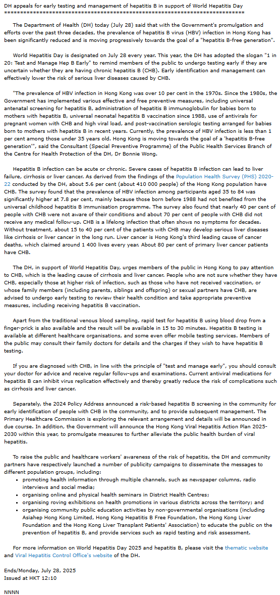 Ming Pao Column on hepatitis B 