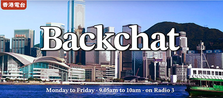 Backchat