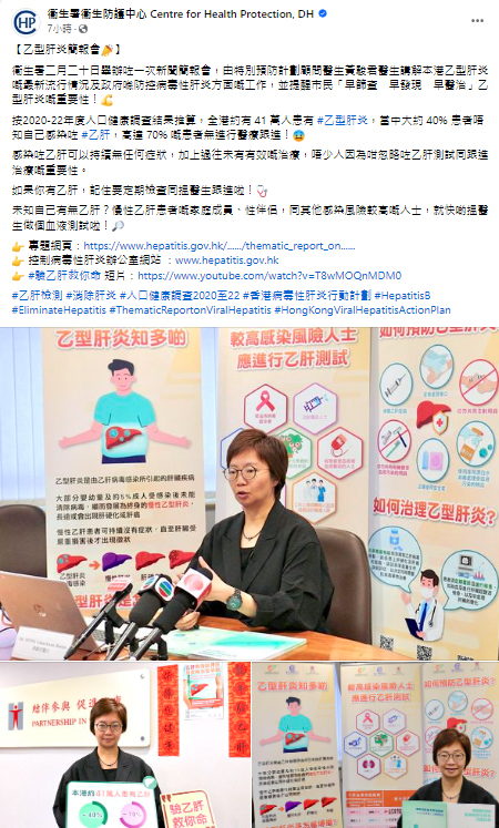 Facebook post of Centre for Health Protection
